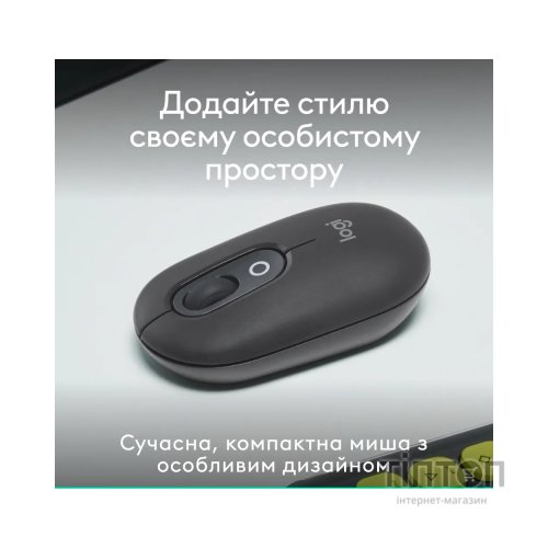Мишка Logitech POP Mouse With Emoji Bluetooth Graphite (910-007412)