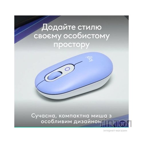 Мишка Logitech POP Mouse With Emoji Bluetooth Lilac (910-007414)