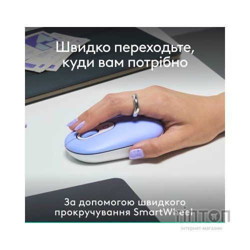 Мишка Logitech POP Mouse With Emoji Bluetooth Lilac (910-007414)