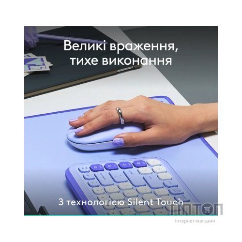 Мишка Logitech POP Mouse With Emoji Bluetooth Lilac (910-007414)
