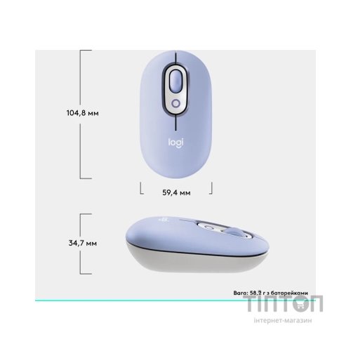 Мишка Logitech POP Mouse With Emoji Bluetooth Lilac (910-007414)