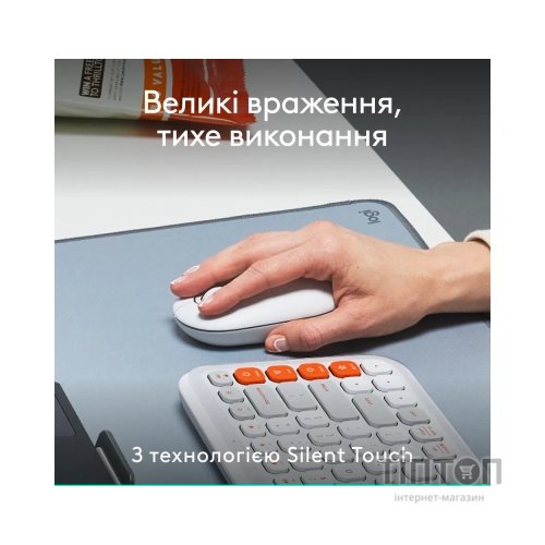 Мишка Logitech POP Mouse With Emoji Bluetooth Off-White (910-007411)
