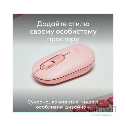 Мишка Logitech POP Mouse With Emoji Bluetooth Rose (910-007413)