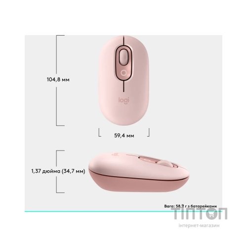 Мишка Logitech POP Mouse With Emoji Bluetooth Rose (910-007413)