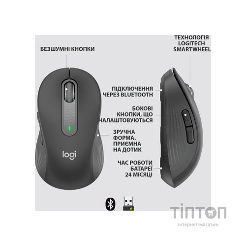 Мишка Logitech Signature M650 L Wireless Graphite (910-006236)