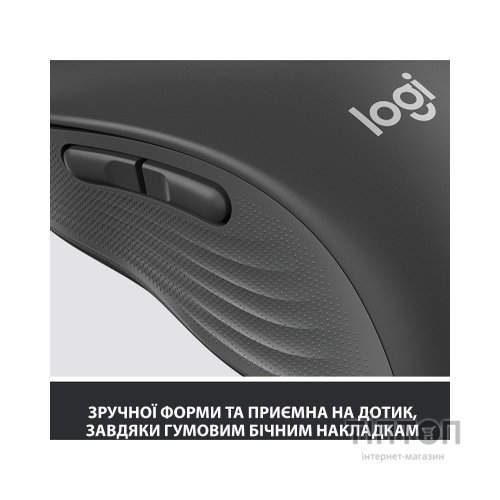 Мишка Logitech Signature M650 L Wireless Graphite (910-006236)