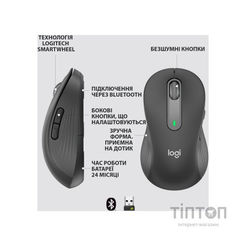 Мишка Logitech Signature M650 L Wireless LEFT Graphite (910-006239)