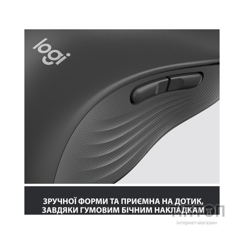 Мишка Logitech Signature M650 L Wireless LEFT Graphite (910-006239)