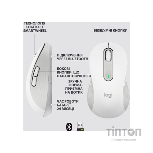 Мишка Logitech Signature M650 L Wireless LEFT Off-White (910-006240)