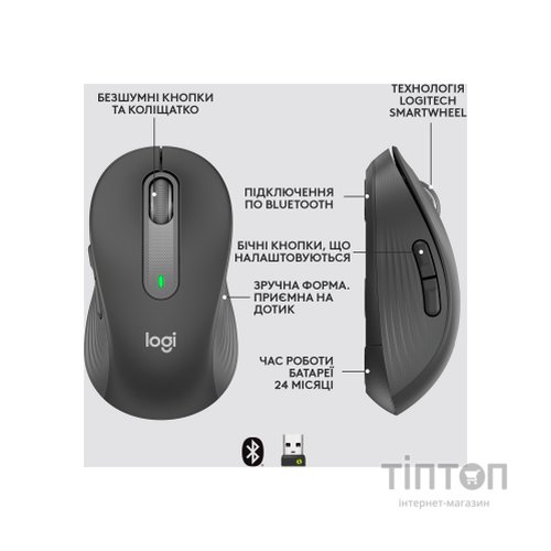 Мишка Logitech Signature M650 L Wireless Mouse for Business Graphite (910-006348)
