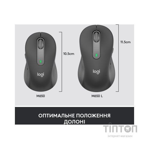 Мишка Logitech Signature M650 L Wireless Mouse for Business Graphite (910-006348)