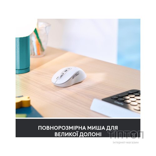 Мишка Logitech Signature M650 L Wireless Mouse for Business Off-White (910-006349)