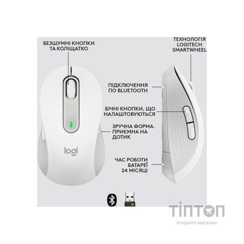 Мишка Logitech Signature M650 L Wireless Mouse for Business Off-White (910-006349)