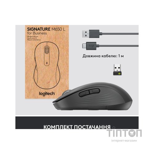 Мишка Logitech Signature M650 Wireless for Business Graphite (910-006274)