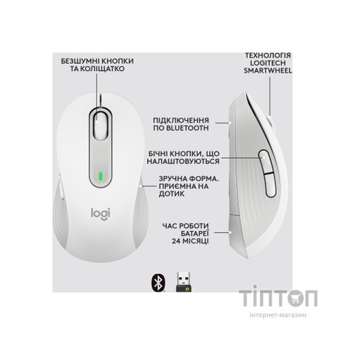 Мишка Logitech Signature M650 Wireless for Business Off-White (910-006275)