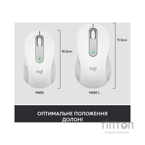 Мишка Logitech Signature M650 Wireless for Business Off-White (910-006275)