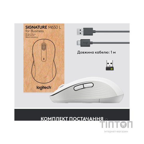 Мишка Logitech Signature M650 Wireless for Business Off-White (910-006275)