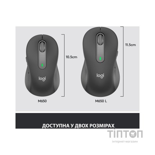 Мишка Logitech Signature M650 Wireless Graphite (910-006253)