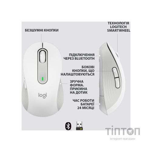 Мишка Logitech Signature M650 Wireless Off-White (910-006255)