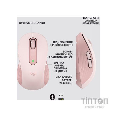 Мишка Logitech Signature M650 Wireless Rose (910-006254)