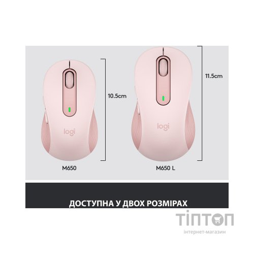 Мишка Logitech Signature M650 Wireless Rose (910-006254)