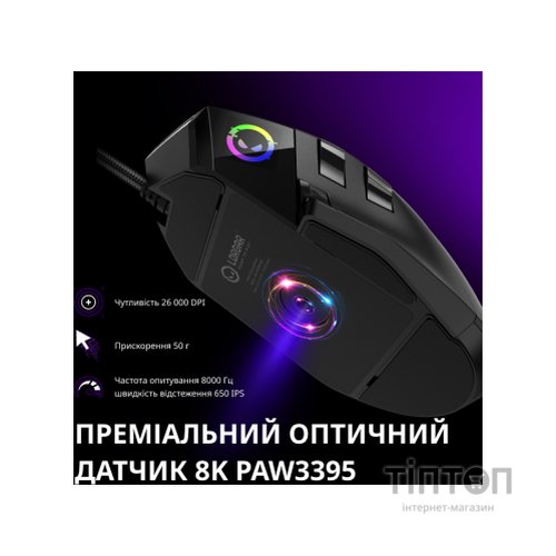 Мишка Lorgar MSP80 Pro USB Black (LRG-MSP80-BK)