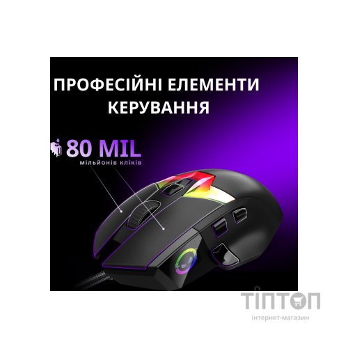 Мишка Lorgar MSP80 Pro USB White (LRG-MSP80-WH)
