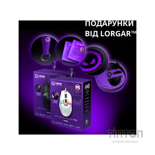 Мишка Lorgar MSP80 Pro USB White (LRG-MSP80-WH)