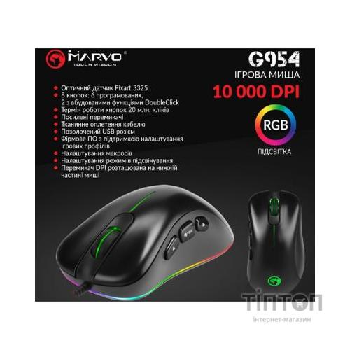 Мишка Marvo G954 USB Black (G954)