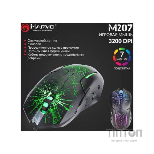 Мишка Marvo M207 LED USB Black (M207)