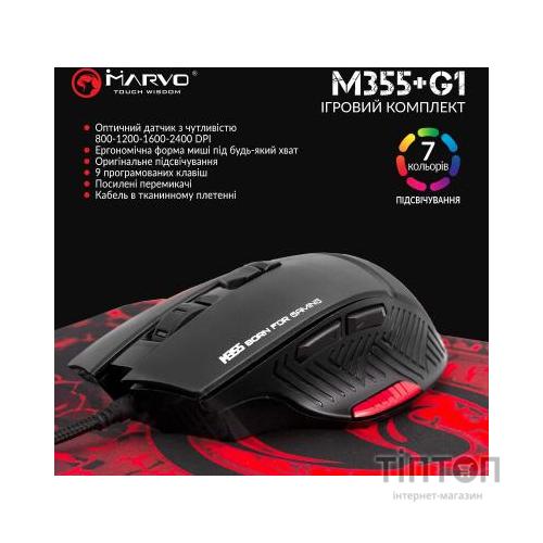 Мишка Marvo M355+G1 USB Black (M355+G1)