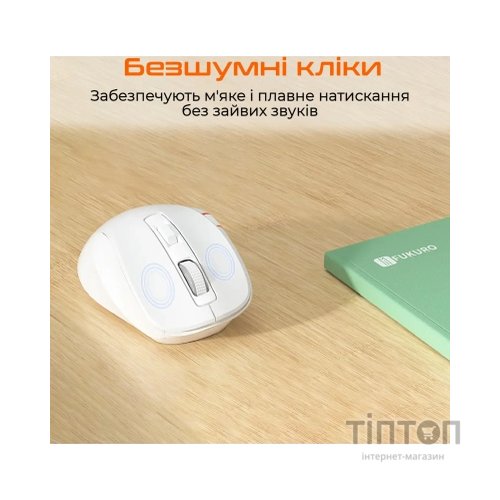 Мишка Meetion BTM032 Wireless/Bluetooth/USB White (MT-BTM032-B)