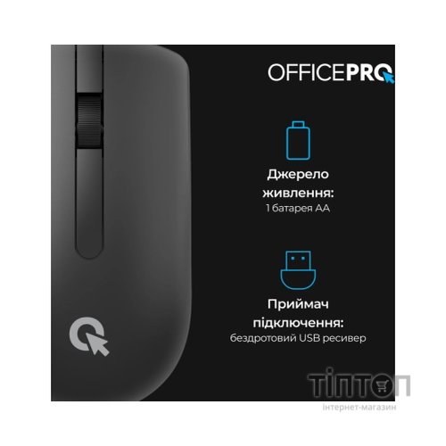 Мишка OfficePro M175B Silent Click Wireless Black (M175B)