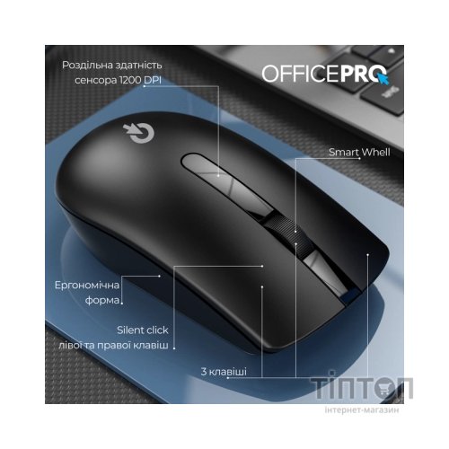 Мишка OfficePro M175B Silent Click Wireless Black (M175B)