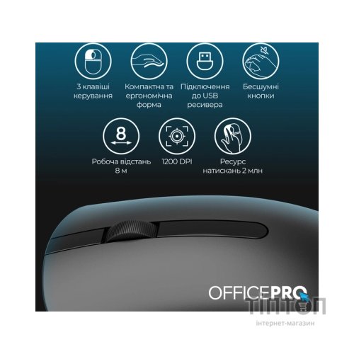 Мишка OfficePro M175B Silent Click Wireless Black (M175B)