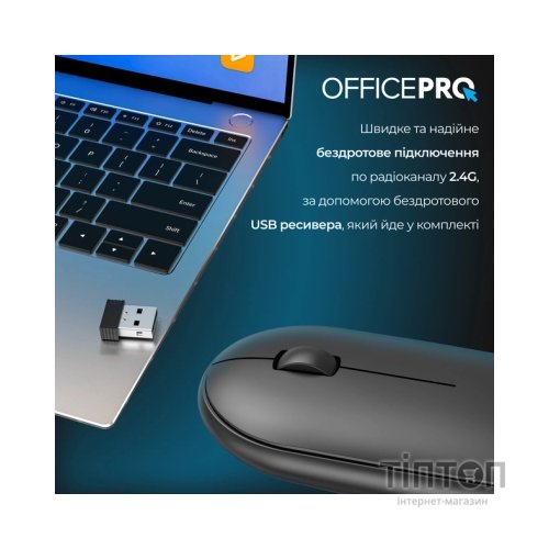 Мишка OfficePro M185B Silent Click Wireless Black (M185B)