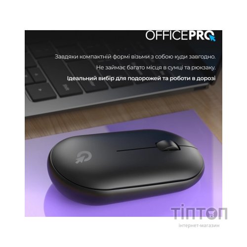 Мишка OfficePro M185B Silent Click Wireless Black (M185B)
