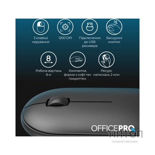 Мишка OfficePro M185B Silent Click Wireless Black (M185B)