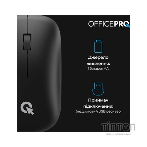 Мишка OfficePro M225B Silent Click Wireless Black (M225B)