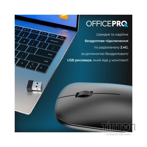 Мишка OfficePro M225B Silent Click Wireless Black (M225B)