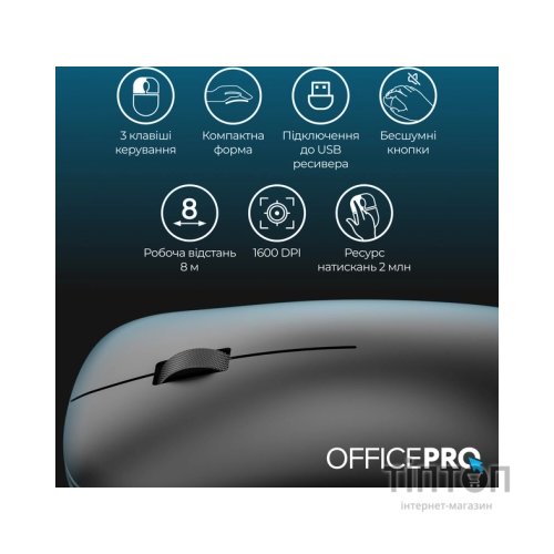 Мишка OfficePro M225B Silent Click Wireless Black (M225B)