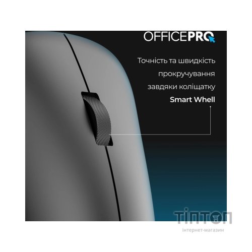 Мишка OfficePro M225B Silent Click Wireless Black (M225B)