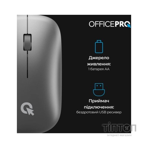 Мишка OfficePro M225G Silent Click Wireless Gray (M225G)