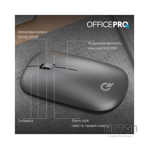 Мишка OfficePro M225G Silent Click Wireless Gray (M225G)