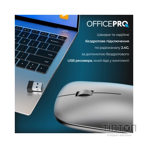 Мишка OfficePro M225G Silent Click Wireless Gray (M225G)