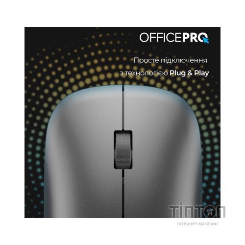 Мишка OfficePro M225G Silent Click Wireless Gray (M225G)