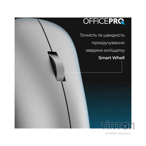 Мишка OfficePro M225G Silent Click Wireless Gray (M225G)