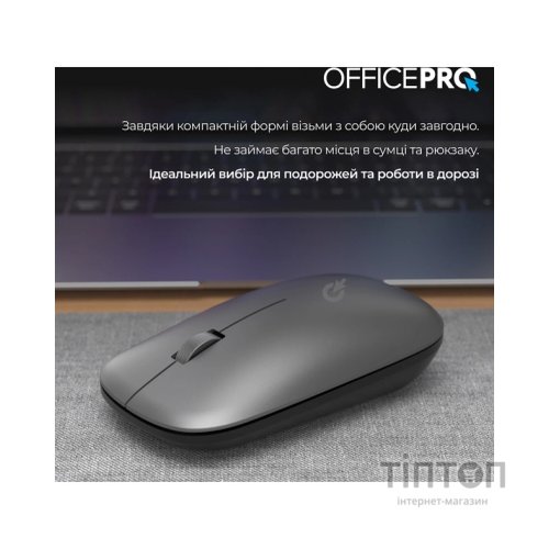Мишка OfficePro M225G Silent Click Wireless Gray (M225G)