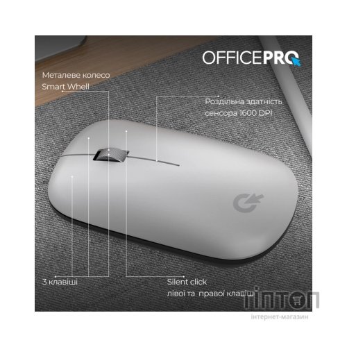 Мишка OfficePro M225S Silent Click Wireless Silver (M225S)