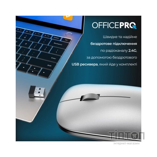 Мишка OfficePro M225S Silent Click Wireless Silver (M225S)